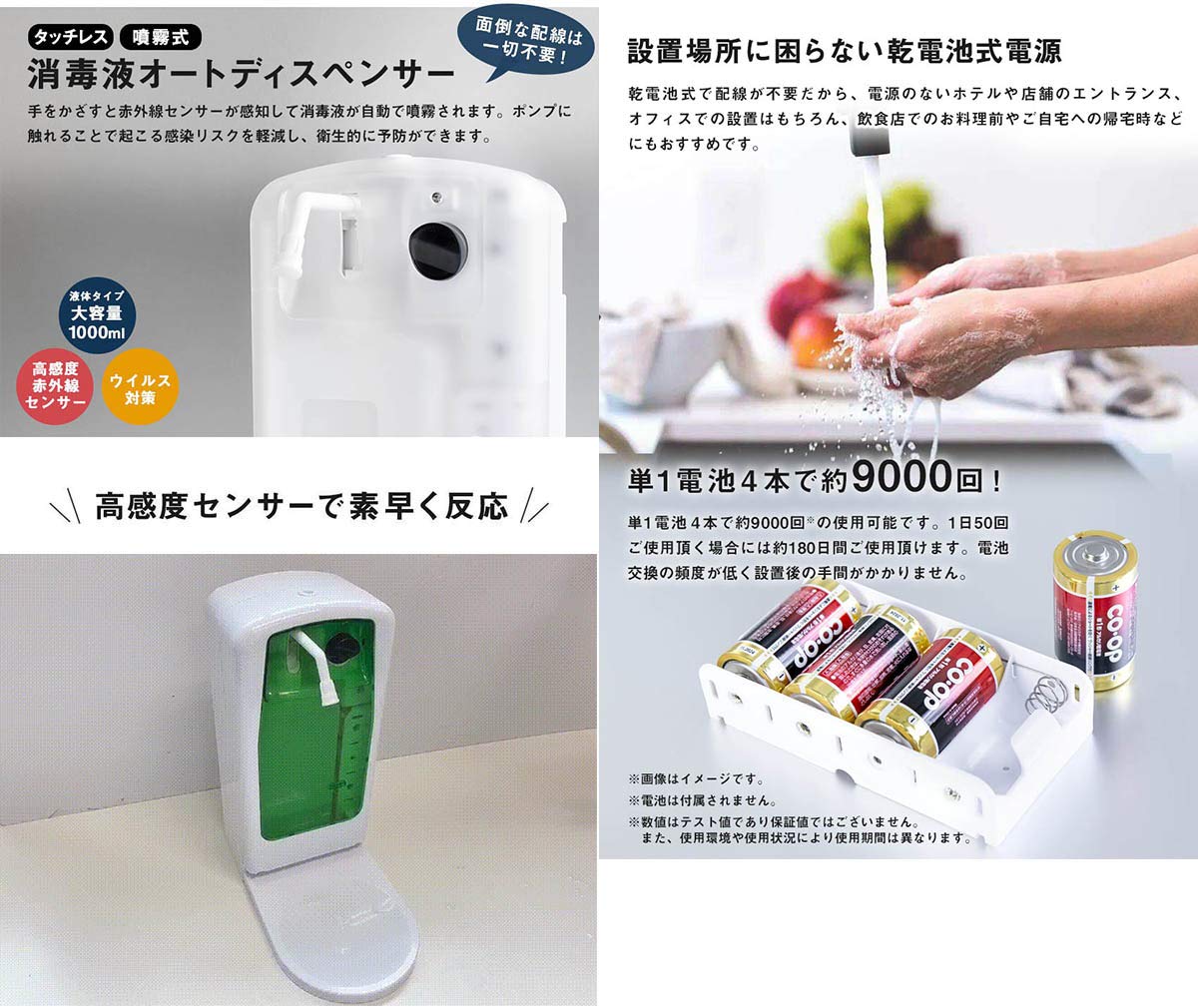 Amazon｜非接触 オートディスペンサー (ホワイト) 大容量 1L 電源不要